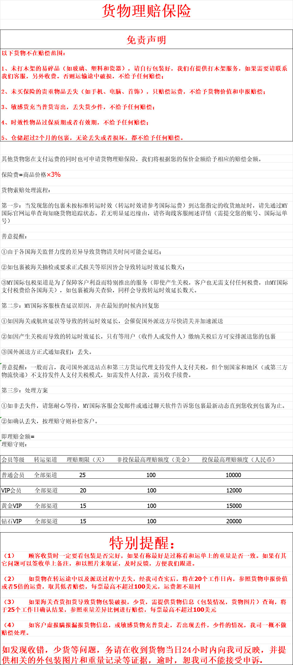 9a5d5eb087e3f5a27d67d23c9aee2fb.png