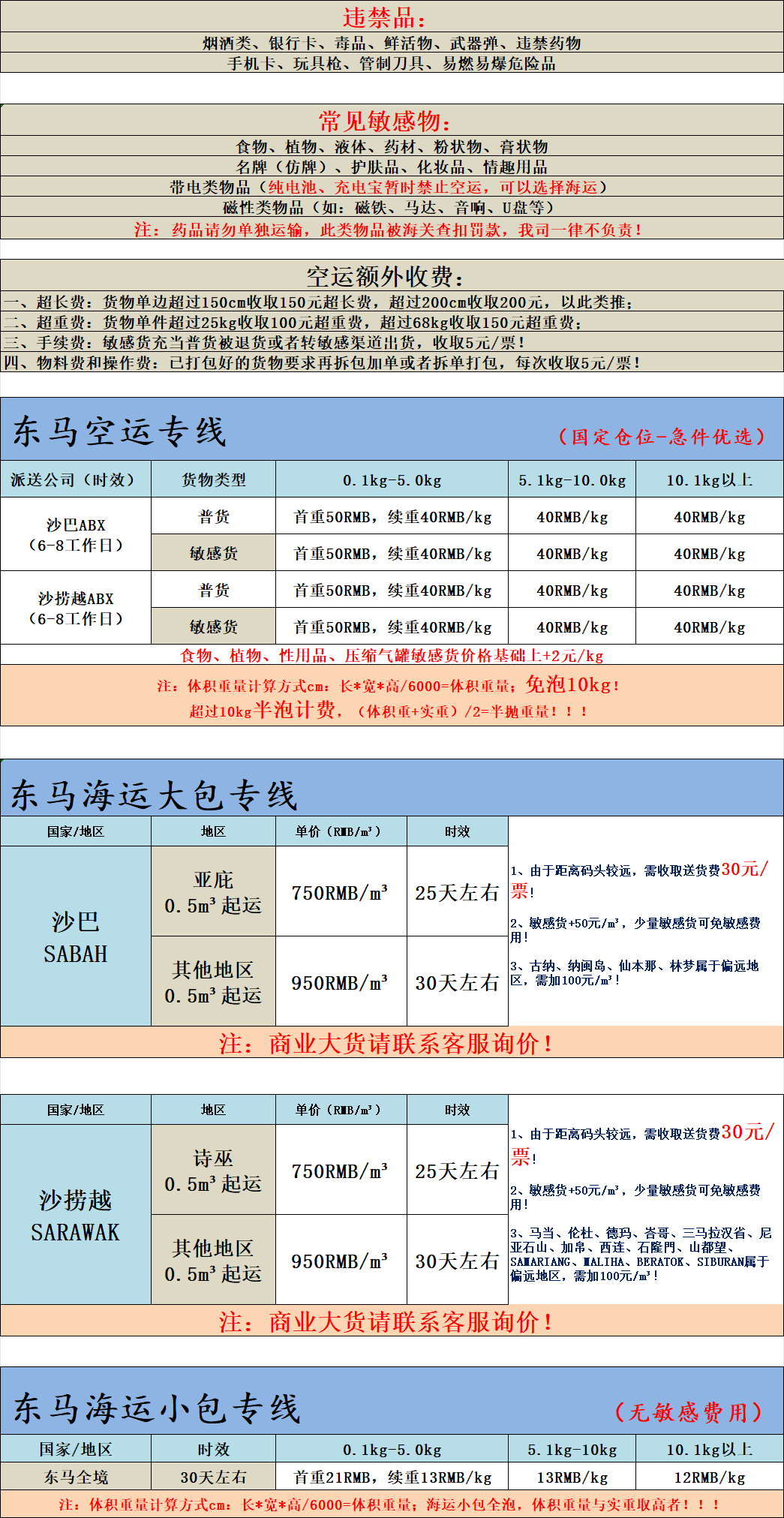 937ff6befc8fcba5c07145084507ce10.png